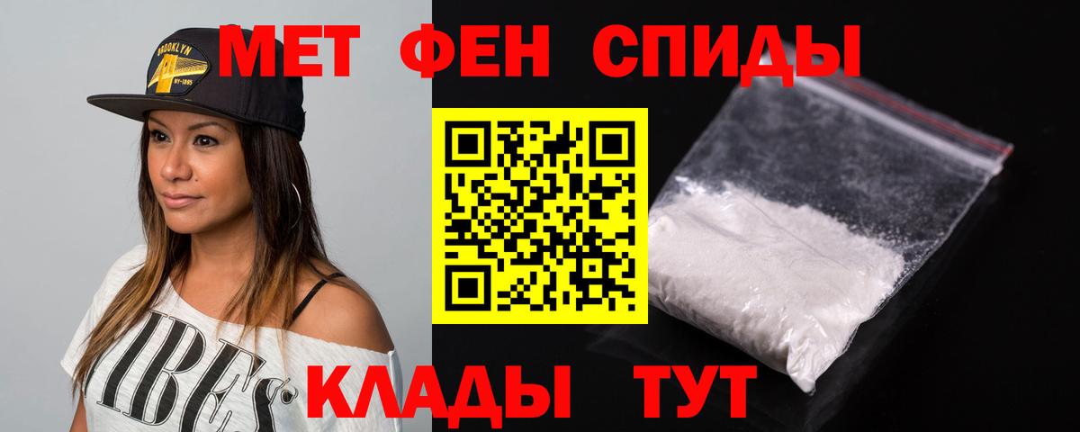 Амфетамин Розовый  Амфетамин  Каменка  Вход с VPN  АМФЕТАМИН 