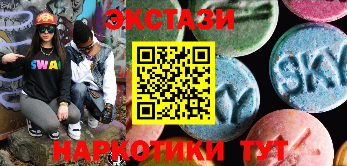 Экстази Cube Каменка