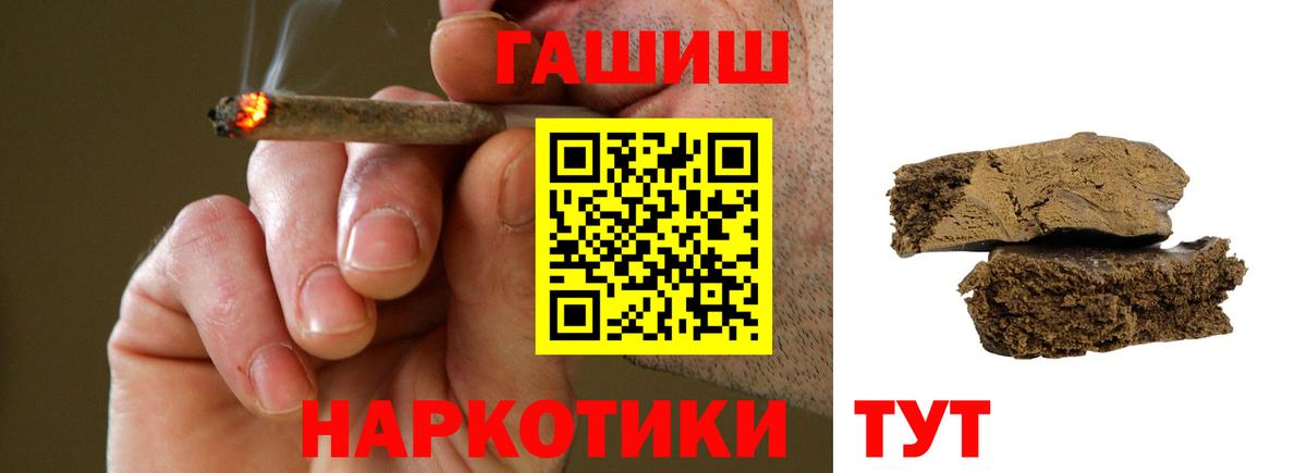 Каменка  Гашиш  Вход с VPN  Гашиш VHQ  ГАШИШ ice o lator 
