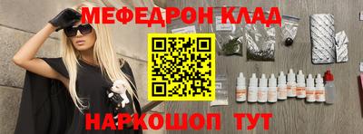 гашик Краснодар
