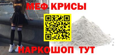 молекула духа Краснокаменск