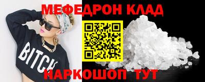 эйфоретик Краснознаменск