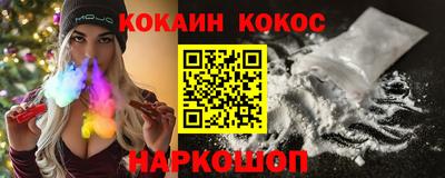 эйфоретик Краснознаменск