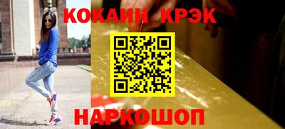 эйфоретик Краснознаменск