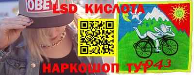 эйфоретик Краснознаменск