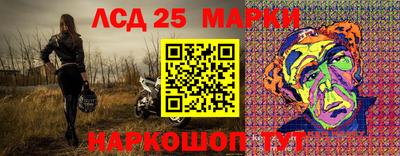 молекула духа Краснокаменск