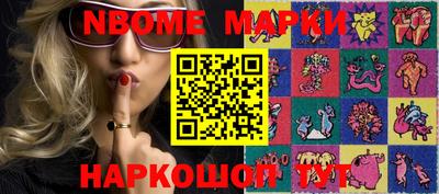 эйфоретик Краснознаменск