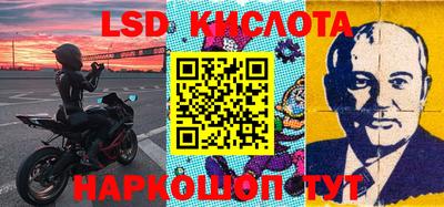 эйфоретик Краснознаменск