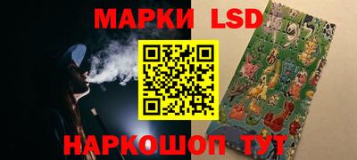 эйфоретик Краснознаменск