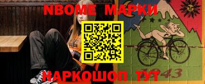 героин Кохма