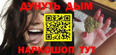 гашик Краснодар