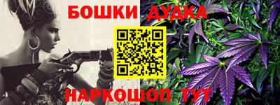 молекула духа Краснокаменск