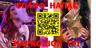 гашик Краснодар