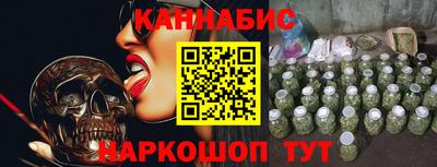 молекула духа Краснокаменск