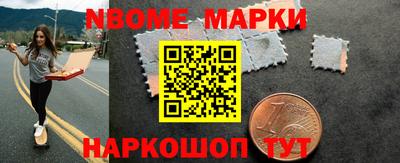 эйфоретик Краснознаменск