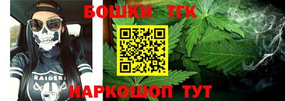 молекула духа Краснокаменск