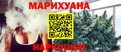 молекула духа Краснокаменск