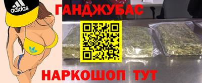 гашик Краснодар