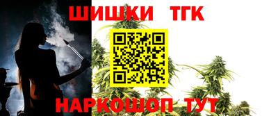 молекула духа Краснокаменск
