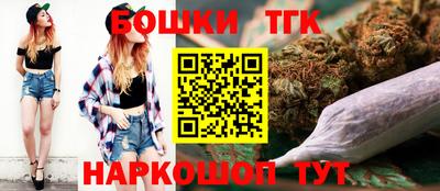гашик Краснодар