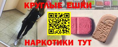 эйфоретик Краснознаменск