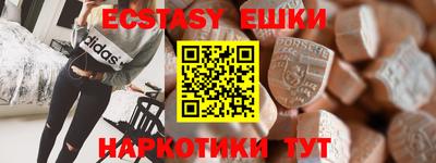молекула духа Краснокаменск