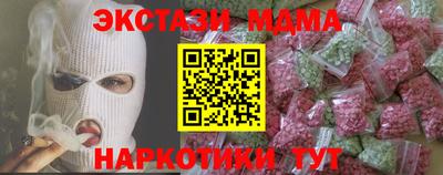 гашик Краснодар