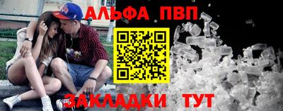 молекула духа Краснокаменск