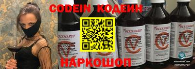 гашик Краснодар