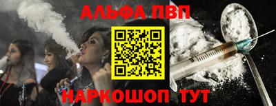 эйфоретик Краснознаменск