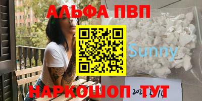 эйфоретик Краснознаменск