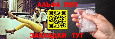 молекула духа Краснокаменск