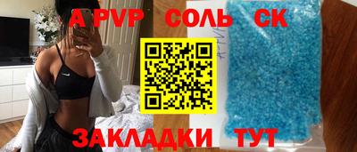 эйфоретик Краснознаменск