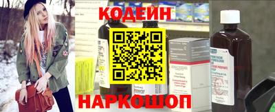 эйфоретик Краснознаменск