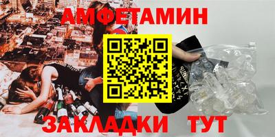 гашик Краснодар