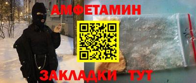 молекула духа Краснокаменск