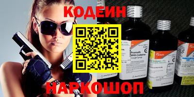 молекула духа Краснокаменск