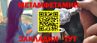 молекула духа Краснокаменск