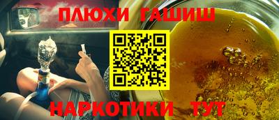 гашик Краснодар