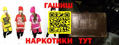 молекула духа Краснокаменск