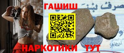 молекула духа Краснокаменск