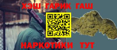 гашик Краснодар