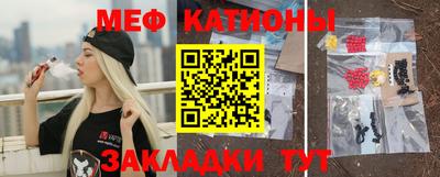 эйфоретик Краснознаменск
