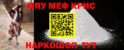 гашик Краснодар