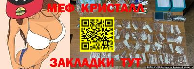 молекула духа Краснокаменск