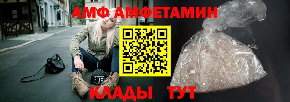 Каменка  Первитин Декстрометамфетамин 99.9%  Вход с VPN  Первитин Декстрометамфетамин 99.9% 