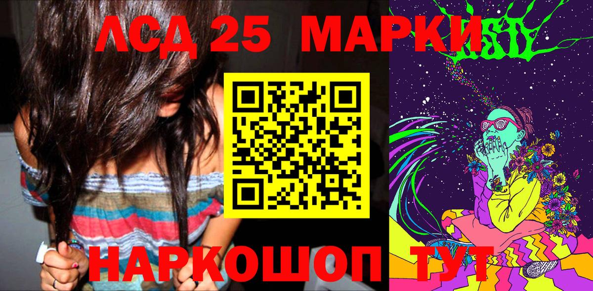 Наркотические марки 1,5мг  Марки N-bome  Вход с VPN  Каменка  Наркотические марки 1,5мг 