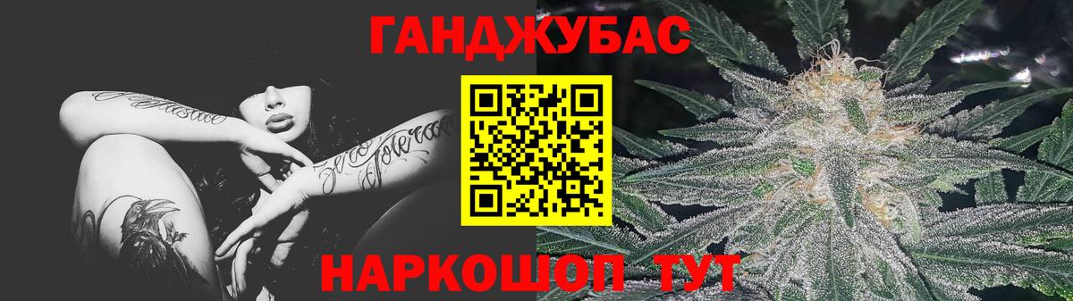 Шишки марихуана White Widow  Бошки марихуана конопля  МАРИХУАНА MAZAR  Конопля планчик  Вход с VPN  Каменка 